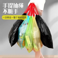 Garbage bag household portable thickened drawstring large affordable vest style black kitchen garbage plastic bag