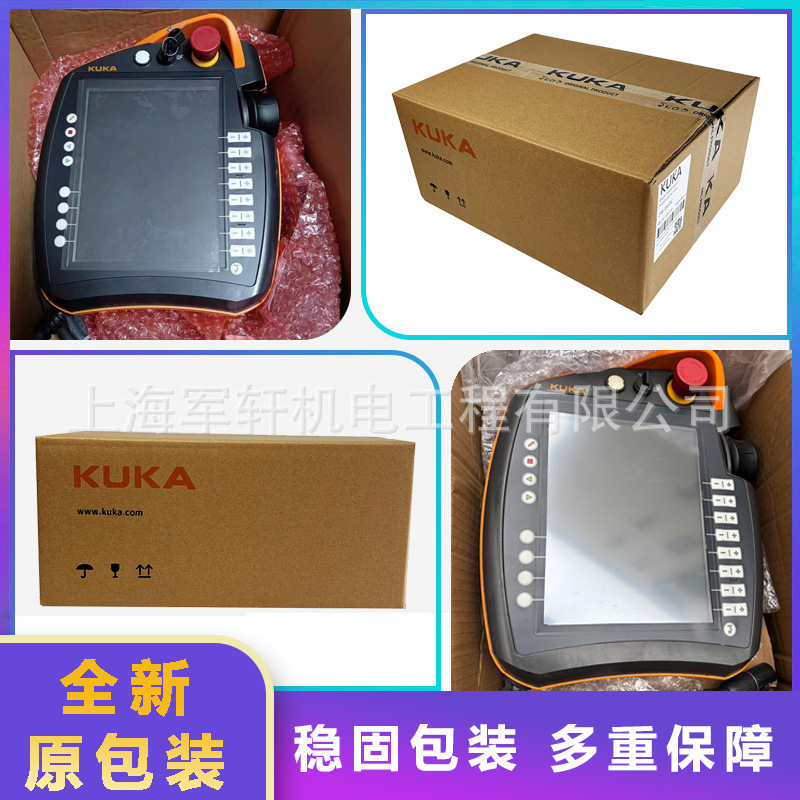 Kuka Robot C4 Teach Pin 00-168-334 New KUKA Robot Arm C5 Accessories 00-291-556
