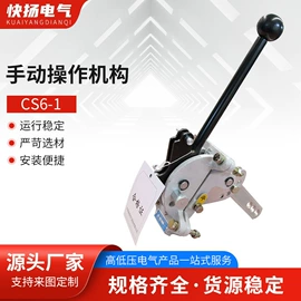 隔离开关;负荷开关;高压断路器