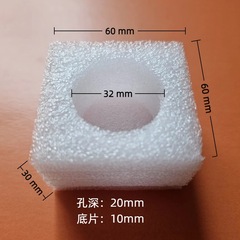 スポット 14 ラウンド保護パールコットンカバーシャンプーシャワージェルプレスポンプヘッド保護カバーカモノハシカバー EPE