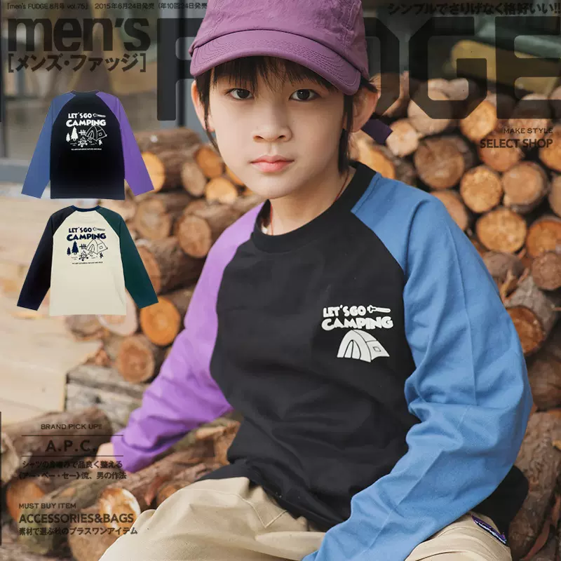 儿童长袖t恤2025秋季新款男童撞色插肩长袖中大童户外露营风上衣