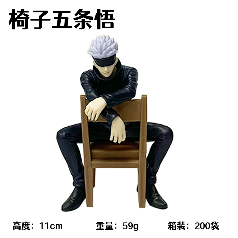 Минифигура (Jujutsu Kaisen) 19 см, коллекционная фигура персонажа, набор оптовых вариаций