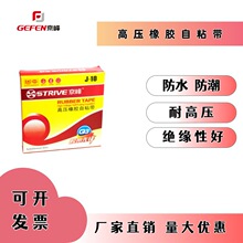 ������ճ�����z�^���z��늹���ˮ�z��ˮ��늾���ɫ1KV�߉���ճ��