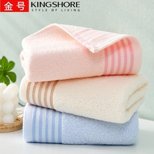 正品金号纯棉提锻柔软吸水面巾G1734A金号毛巾公司团购批发
