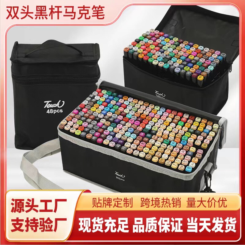 Wholesale touch double head marker pen alcohol oily watercolor pen children art special painting set factory