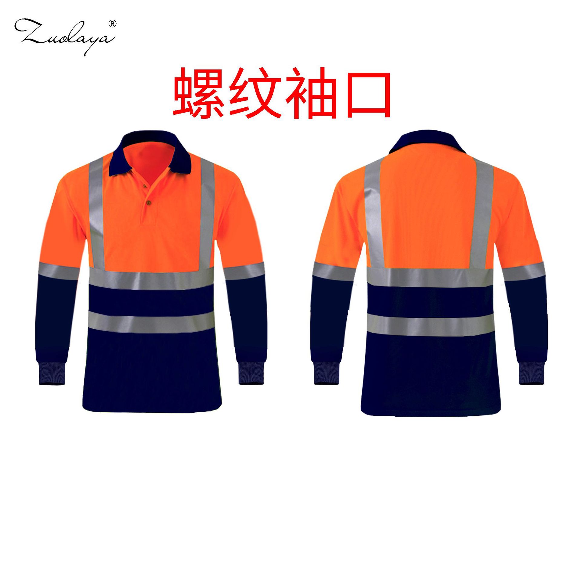 Ventas directas de fábrica Comercio exterior de secado rápido solapa superior overoles estilo color banda reflectante overoles logotipo imprimible