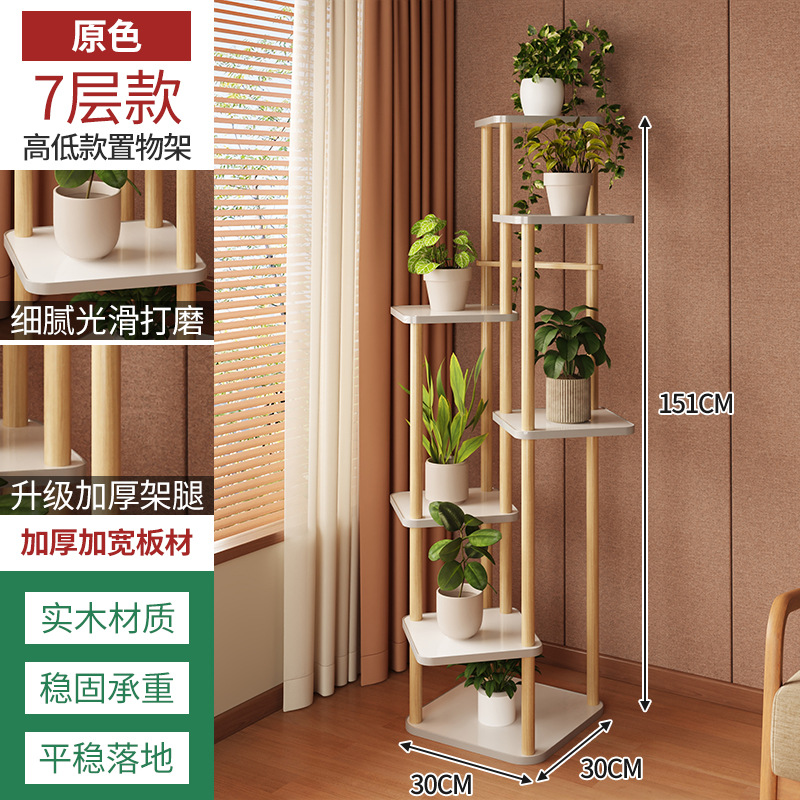 Soporte de madera maciza para flores de interior, para uso doméstico, estante de almacenamiento para balcón, soporte de plantas de varias capas para colocar macetas. image 13