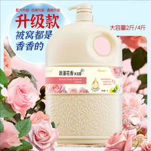 国货玫瑰香水沐浴露持久留香保湿润肤滋润香氛嫩肤沐浴乳家用批发