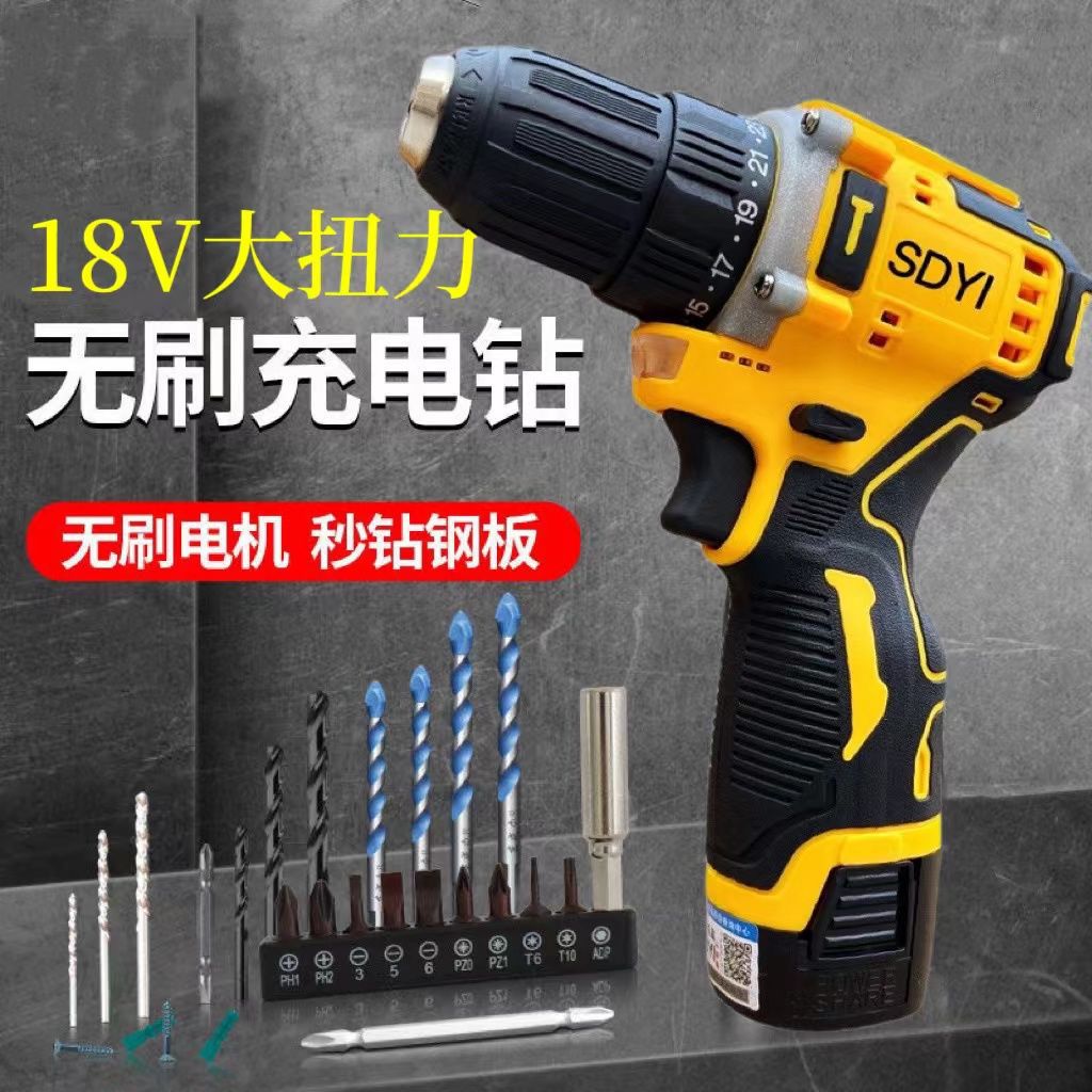 Cañón de acero sin escobillas original de alta potencia pequeño taladro de linterna recargable doméstico destornillador multifuncional AliExpress