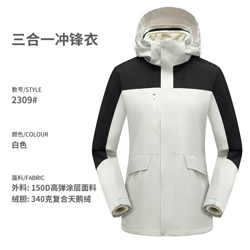 2309 工場直販秋と冬の新しいアウトドアファッションカジュアルスポーツカップルジャケット男性と女性のための秋と冬のカラーマッチング|undefined