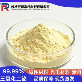 铟;铋;其他有色合金