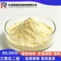 高纯超细科研电子氧化铋