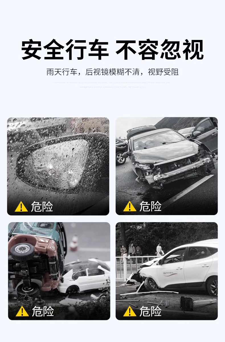 Window rain shield rearview mirror rainproof mirror rain shield universal reflective artifact widened and enlarged