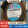 宁波直发尺寸切割合金钢
