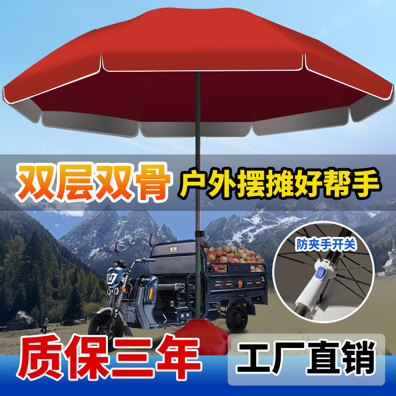 Sombrilla al aire libre grande puesto de sombrilla paraguas de playa paraguas redondo a prueba de lluvia a prueba de sol plegable