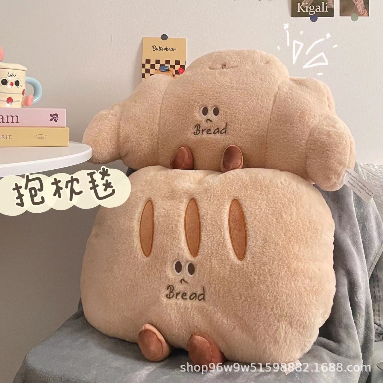 버터 크로와상 베개 이불 이중 사용 2 대 1 사무실 점심 식사 베개 낮잠 담요 자동차 베개