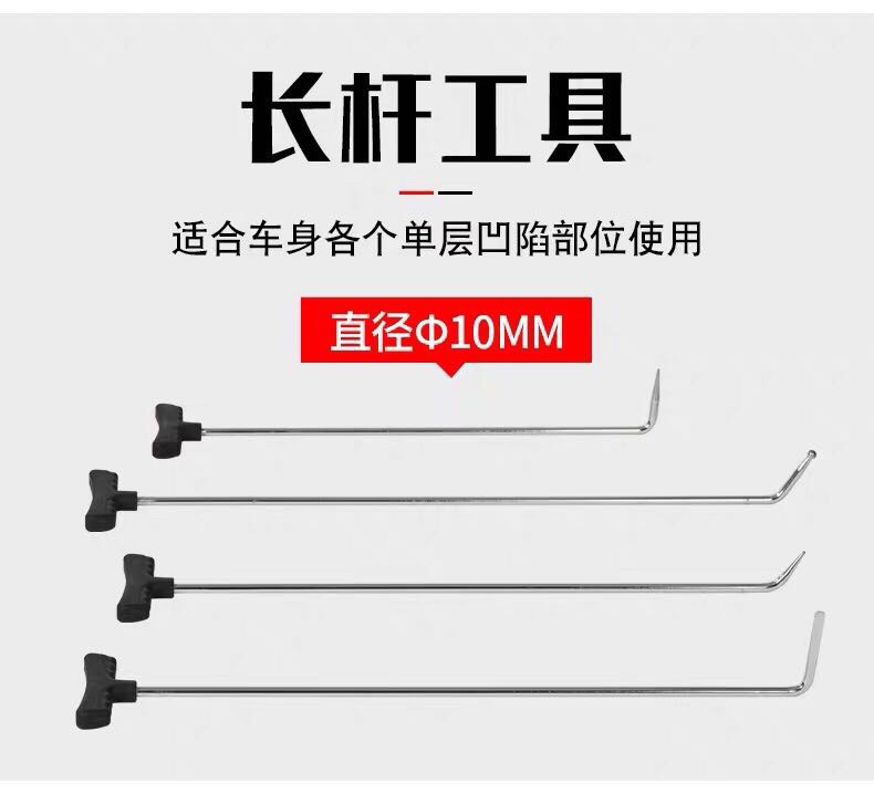 Car Dent Repair Tool Set Pry Bar Crowbar Dent Bump Hail Dent Removal Hook Wholesale