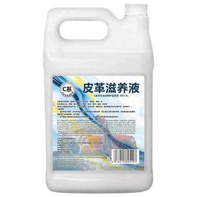 Cleaning/curing agent fluid concentrate, wiper fluid - hongpengfa-c-series-leather-nourishing-liquid-4l