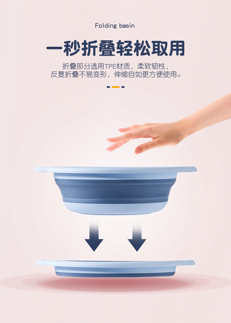 皇冠折叠脸盆 (5)