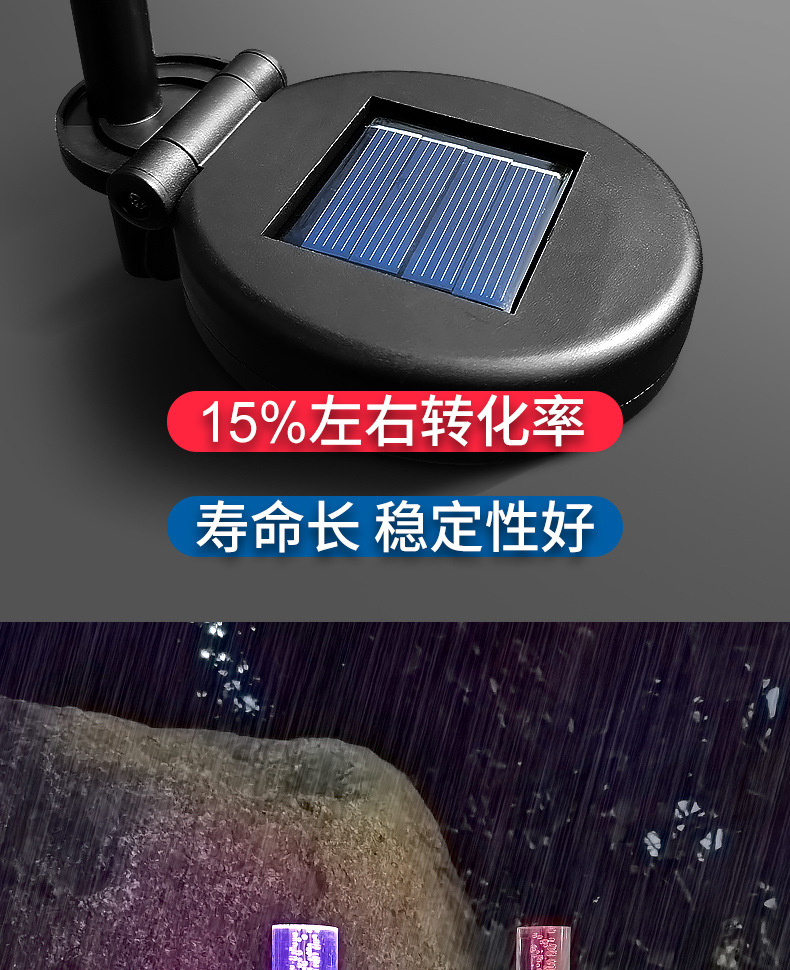 太阳能亚克力景观灯_05.jpg