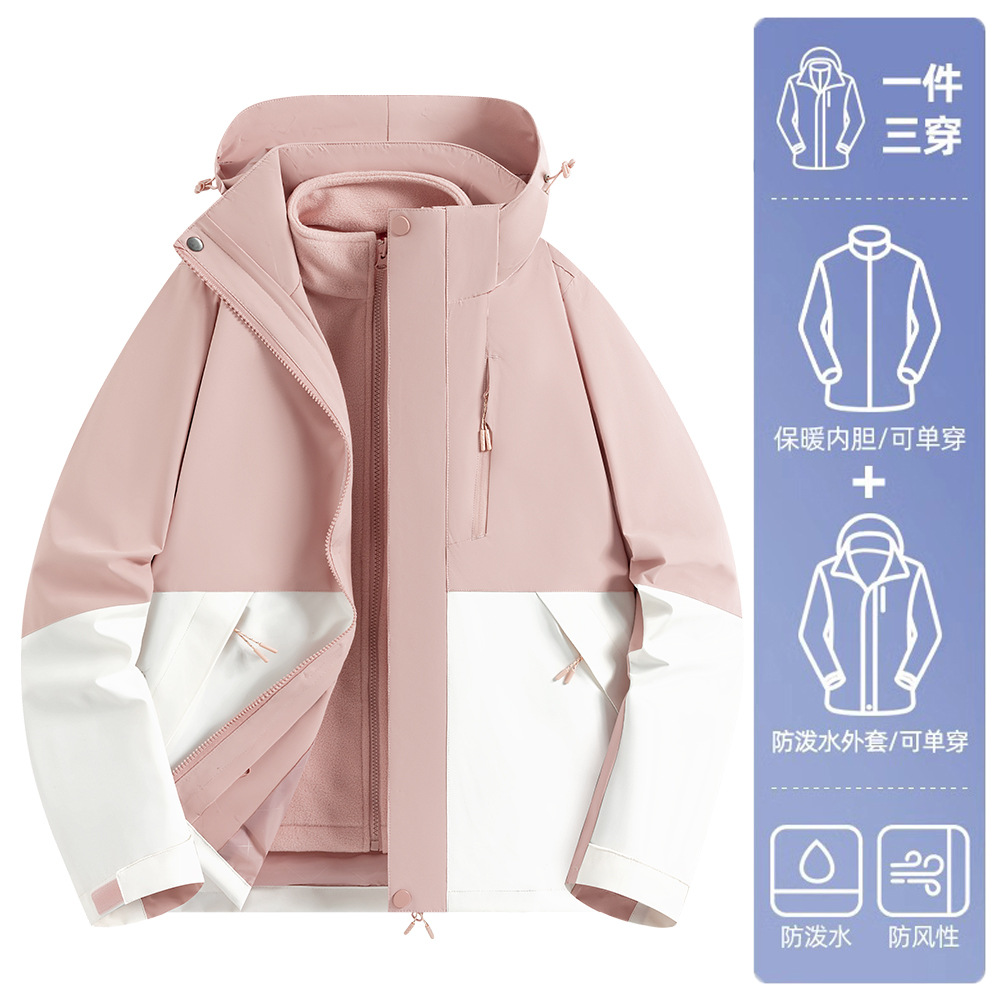 Vestuco de asalto al aire libre a prueba de viento, impermeable y terciopelo 3 - en - 1 chaqueta de montaña personalizada, uniforme de trabajo corporativo impreso LOGO