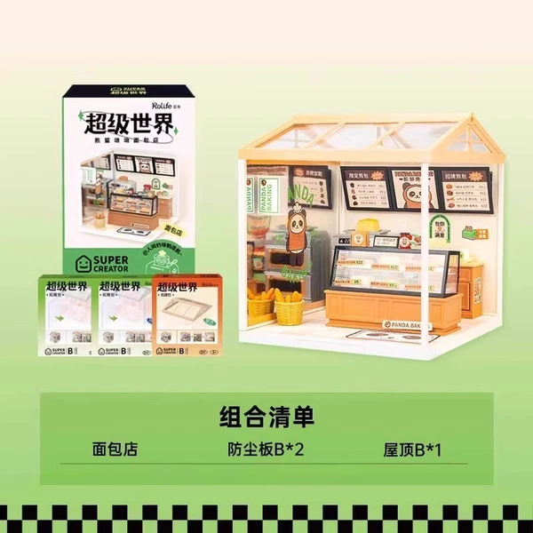 Bakery shop+roof B+dustboard B*2