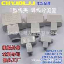 T�;��A 늾��־���4/6/10/16/25/35/50/70/95/120/300����������