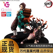 万代 MegaHouse GEM鬼灭之刃灶门炭治郎祢豆子兄妹套装MH限定手办