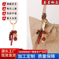 跨境亚马逊满愿种子串包包挂件手工编织天然菩提钥匙扣松石包挂饰