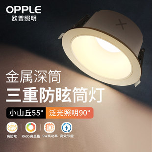 �W��led���ѣͲ�����ÿ͏d荿�75mmǶ��ʽ�컨����o������K