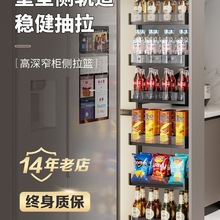 高柜侧拉篮厨房极窄冰箱旁侧边夹缝高深置物架收纳零食橱柜大怪物
