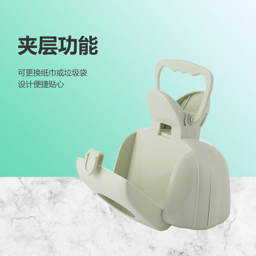 Pet scavenger, dog cleaning supplies, cat poop clip, dog poop clip, poop shovel artifact tool, poop double-layer poop shovel