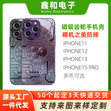 Դ^lOIPHONE13IPHONE14IPHONE15oȫˤ֙C