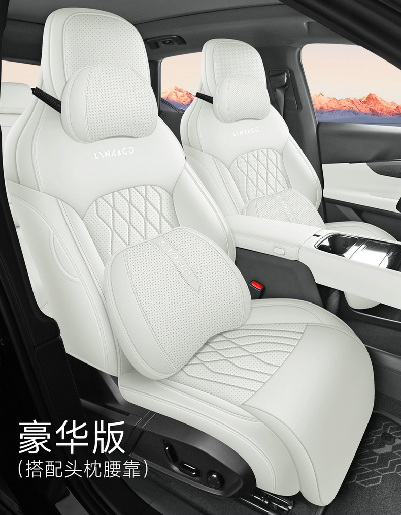 Lynk & Co 08 New Energy Vehicle Full-Coverage Seat Covers, Lynk & Co 08 EM-P All-Season Universal Seat Covers