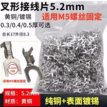 M5�ݽz�̶��Ӿ�Ƭ5.2mm�S�~��a��ϴ����Y���䉺�Ӿ�Ƭ/U�ͽӾ��^