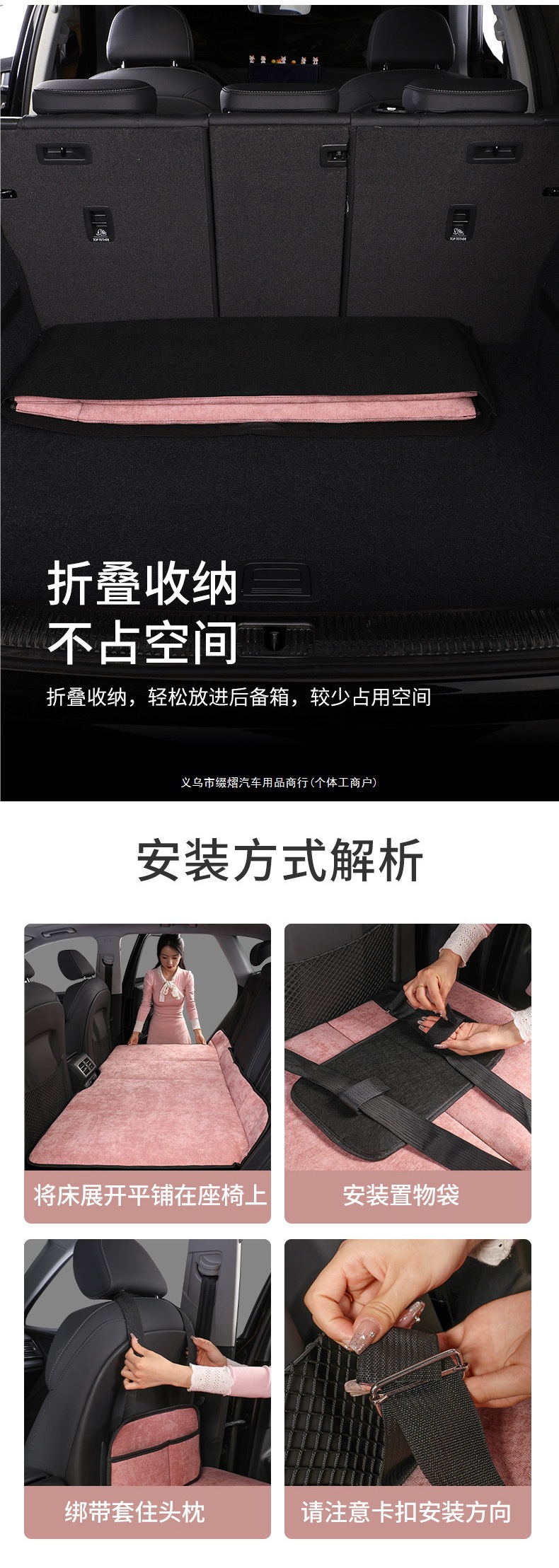 Car back seat sleeping pad, foldable travel bed for in-car use, perfect for babies sleeping in the rear seats