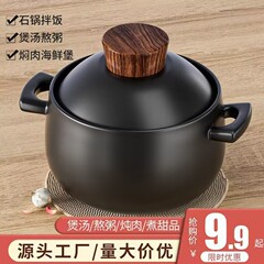北瓯木缘砂锅炖锅家用燃气陶瓷煲煤气灶专用干烧不裂耐高温煲汤小