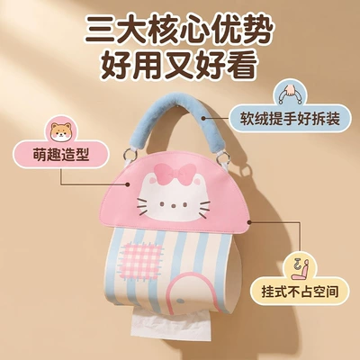 Car tissue box/set — Car Interior Accessories Tissue Box