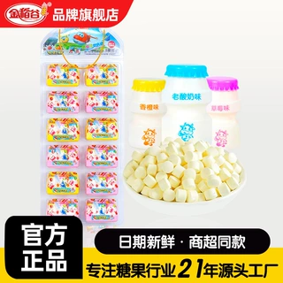 金稻谷30g果味奶片糖卡通趣味瓶装儿童零食压片糖果学校超市批发