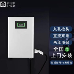 7kw 国家標準 DC 家庭用充電パイル 9 穴 IP54 新エネルギー電気自動車充電パイル 220V