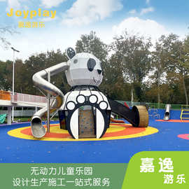 大型户外不锈钢组合滑梯熊猫主题滑梯公园系列设施儿童游乐场设备