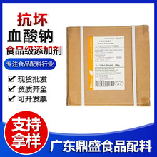 �ºͳ�./ʯșL-����Ѫ���c ʳƷ��VC�c�I�B�������S����C�c��