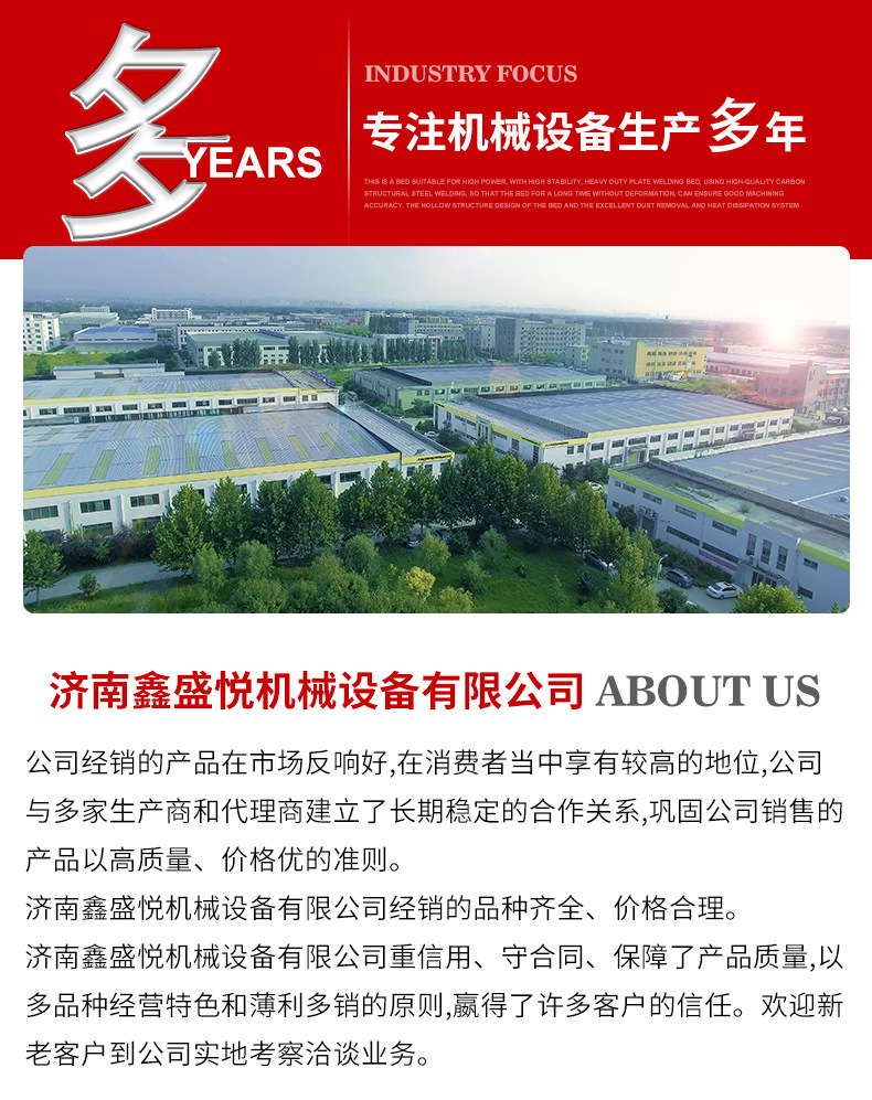 固定式升降平台_09.jpg
