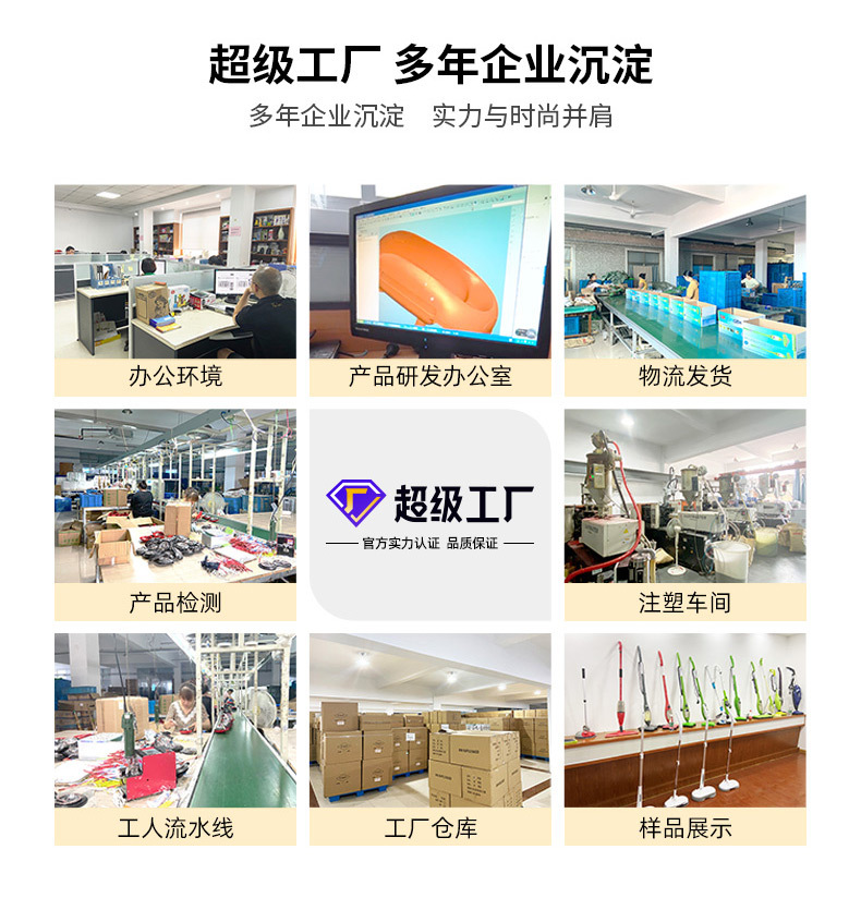 工厂介绍_04