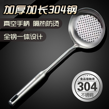 ��ʽ304���P䓴�©�ד��������ը���ÏN��һ�w�����^�V�W�Y�ɻh