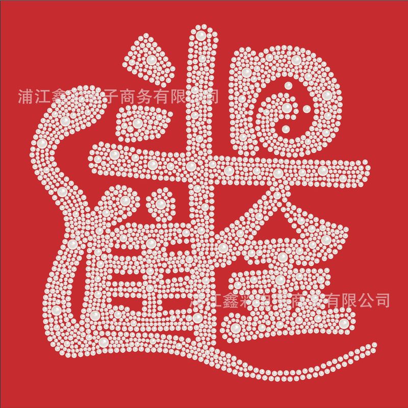 卸売り真珠画diy材料包創意手作り立体花火蝶解凍家庭芸術装飾画|undefined