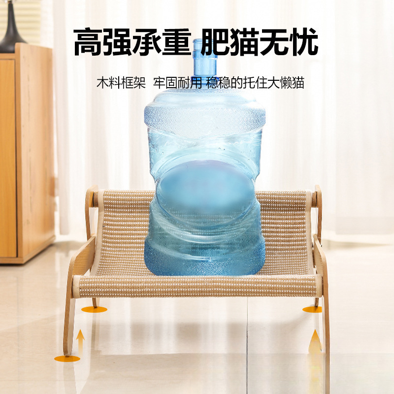 サイザル麻猫スクラッチボード、耐摩耗性大型猫ソファ、オールインワンリクライニングチェア、オールシーズン対応のユニバーサル木製ペットハンモック猫の巣|undefined