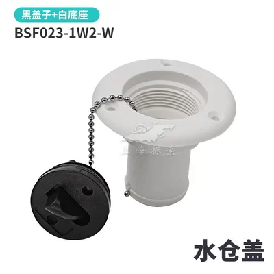 BS water tank cover RV water Tank cap - water-tank-cover-white-base-black-cover