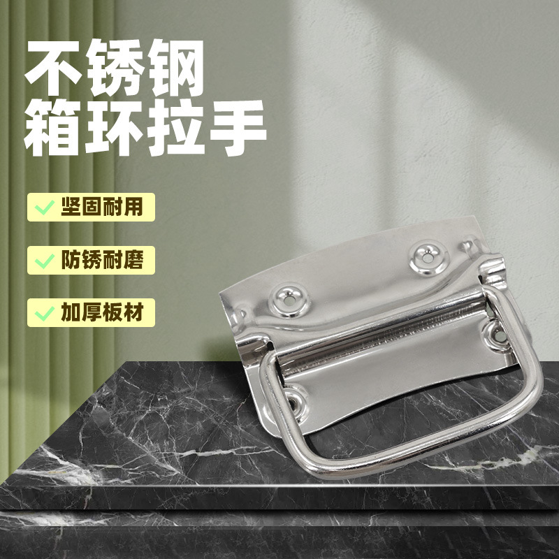 AW Anwang industrial hoja de hierro anillo mango 205 - 201 acero inoxidable - caja anillo mango de caja de hierro bolsa mango