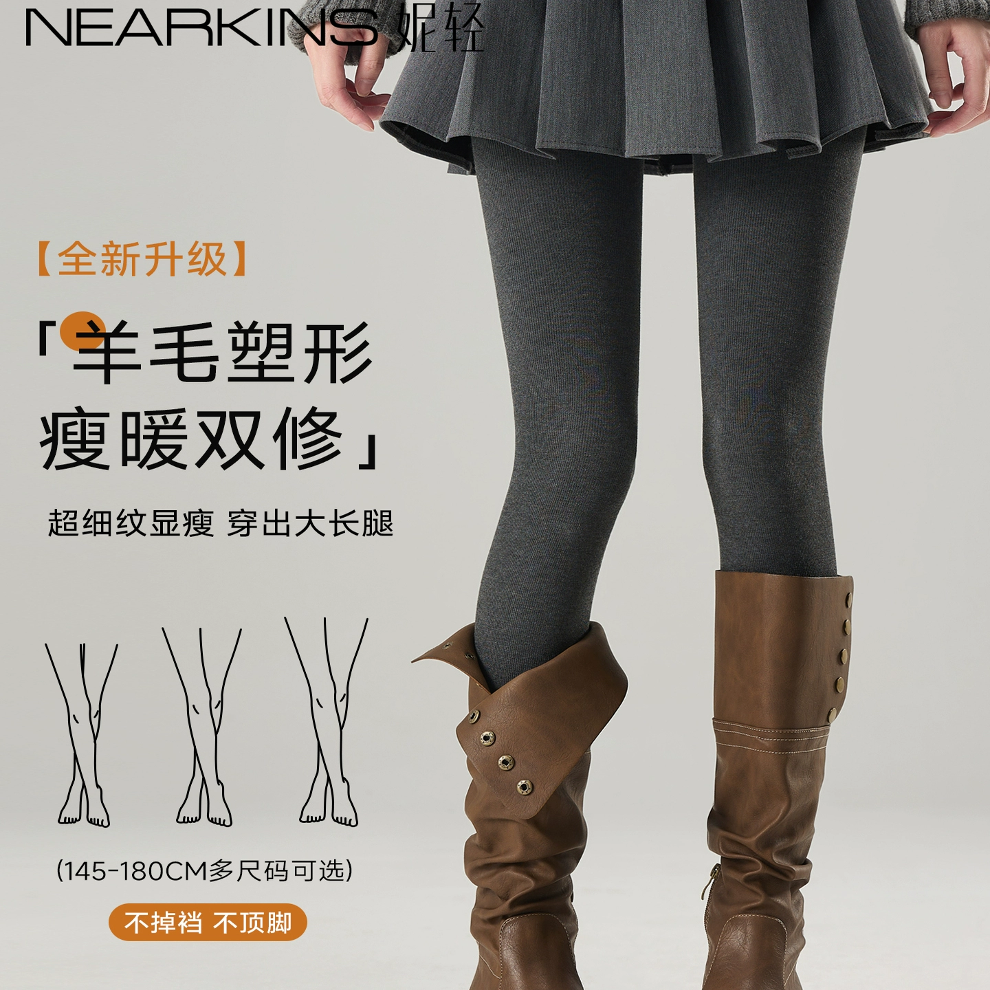 Wool Leggings for Women, Autumn and Winter, Fleece-Lined, Thickened, Warm, Black, Women's Tights, Slimming Leggings, Footed Pants, Zhuji Hosiery